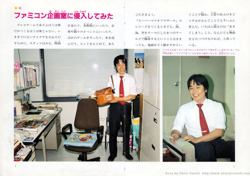 Illustration for article titled To Build A Nintendo, You Needed Cigarettes, Robots And Nice Japanese Ladies